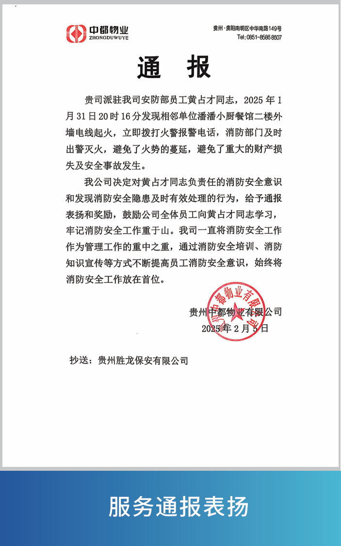 优势图片3