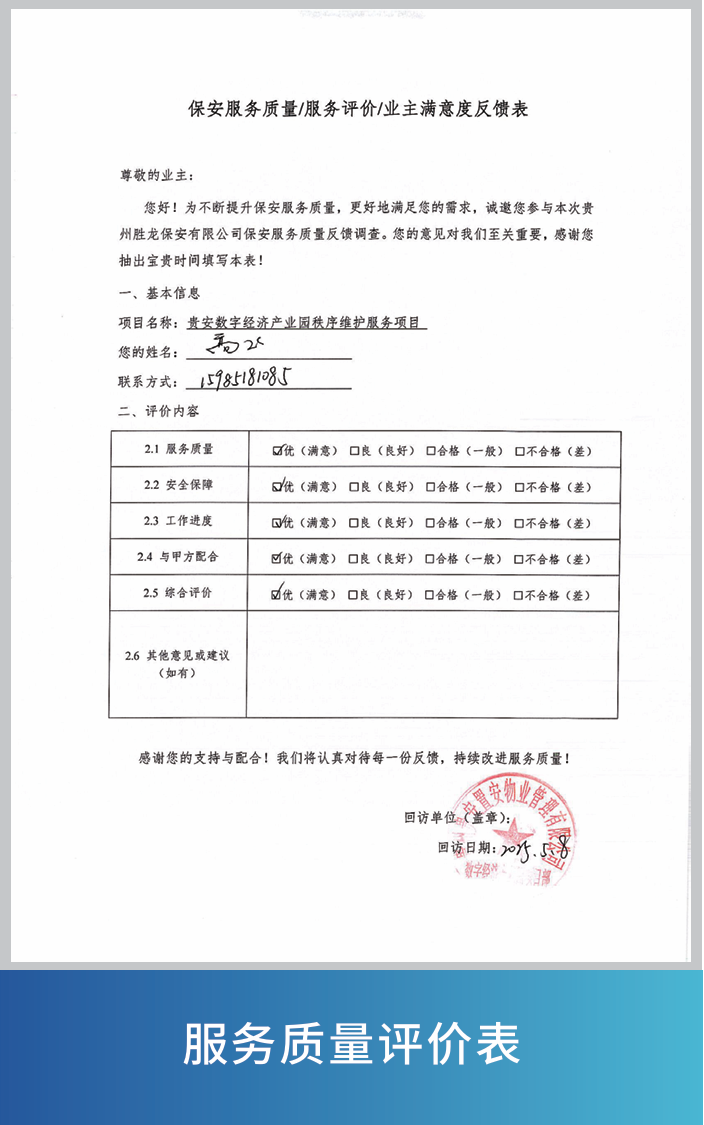 优势图片2